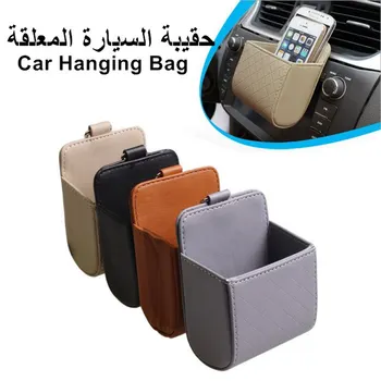 

FeiShi Storage Bag Hanging Box Auto Vent Outlet Trash PU Leather Holder Organizer Automobile Car Hanging Interior