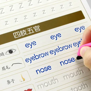 

English Copybook Children Writing Chinese Practice Books Copy Books For Kids for Adult Children Exercises Calligraphy Word Books