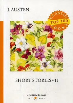 

Foreign languages Austen J. Short Stories II cover soft 16 +
