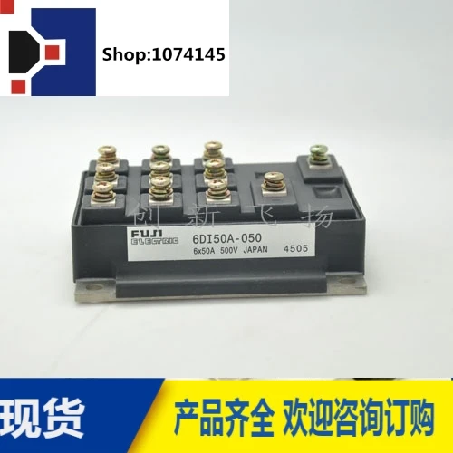 6DI50A-055/