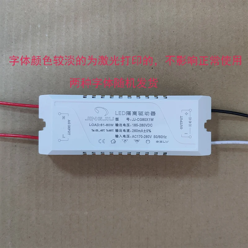 led isolamento motorista lampada led dedicado drive power acessorios isolamento monocromatico super brilhante 01