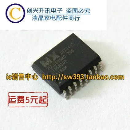 5 предметов в партии, MX25L6405DMI-12G 25L6405 SOP16