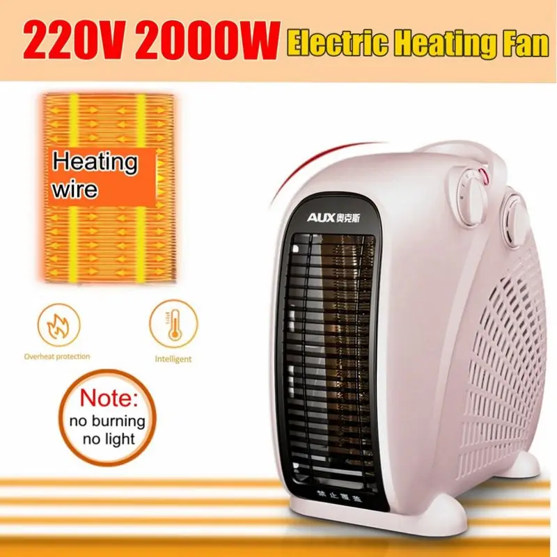 

220V 2000W Mini Electric Fan Heater 2 Heat Settings And Cool Blow Thermostat
