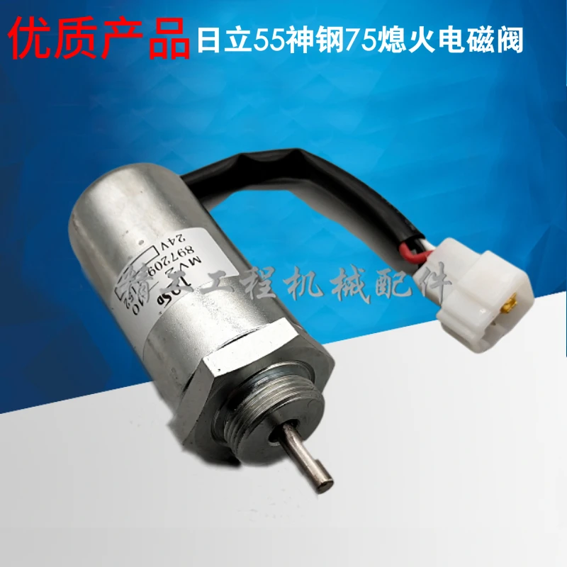 

Isuzu 4LE2 огнестойкий переключатель для экскаватора Hitachi ZAX55 для кобелко-75-8 чехол 55 электромагнитный клапан пламени
