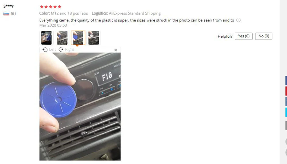 QQ截图20200326213513