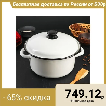 

Casserole 4 l, no decal, tapered bead