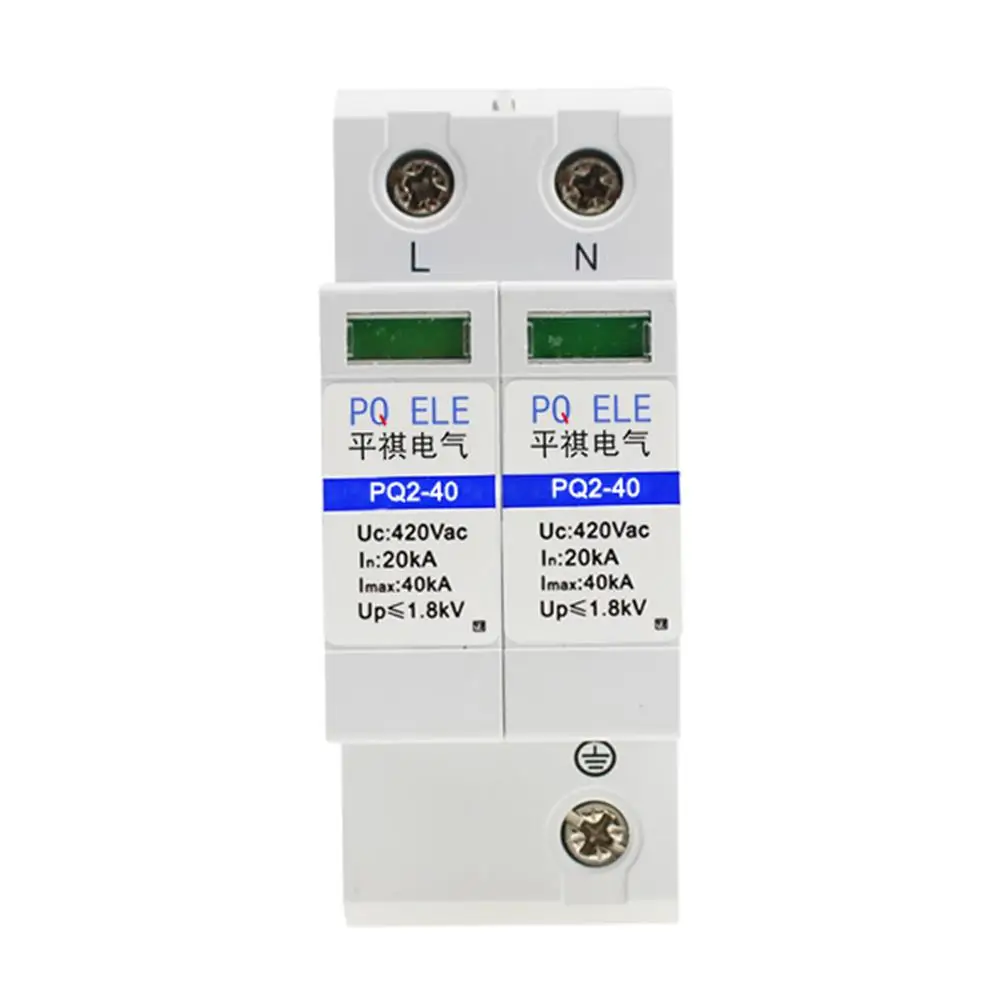 2P 20 40kA DIN rail type lightning protection single phase AC surge