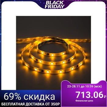 

LED strip "Running fire" DC 12V, 7.2W / m, 30SMD5050, 5m, IP65, stand-alone, YELLOW 848581