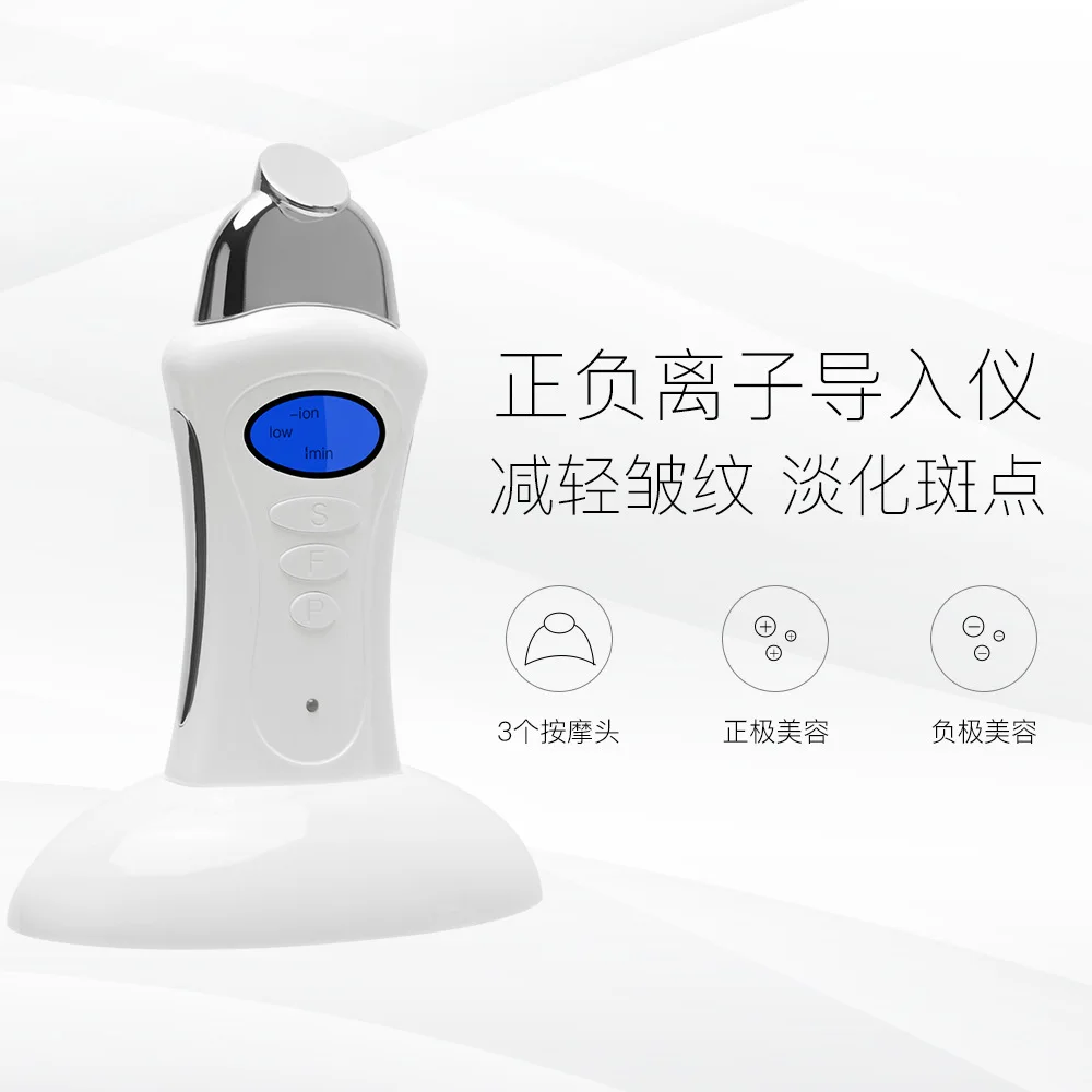 

Positive And Negative Ions Input And Output Instrument Micro-Current Electronic Beauty Apparatus Wrinkle Whitening Spa Essence I