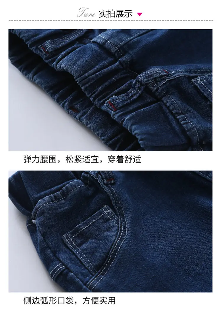 7_25脚口开叉牛仔裤_14