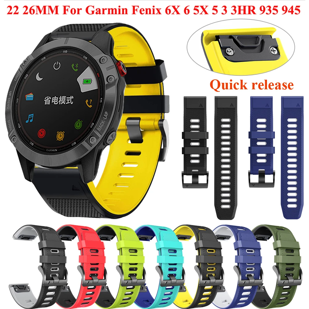 

Ремешок силиконовый для смарт-часов Garmin Fenix 6x6 Pro 5x5 Plus 935 945