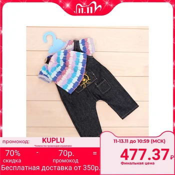 

Clothes for baby doll "Fashionable baby"