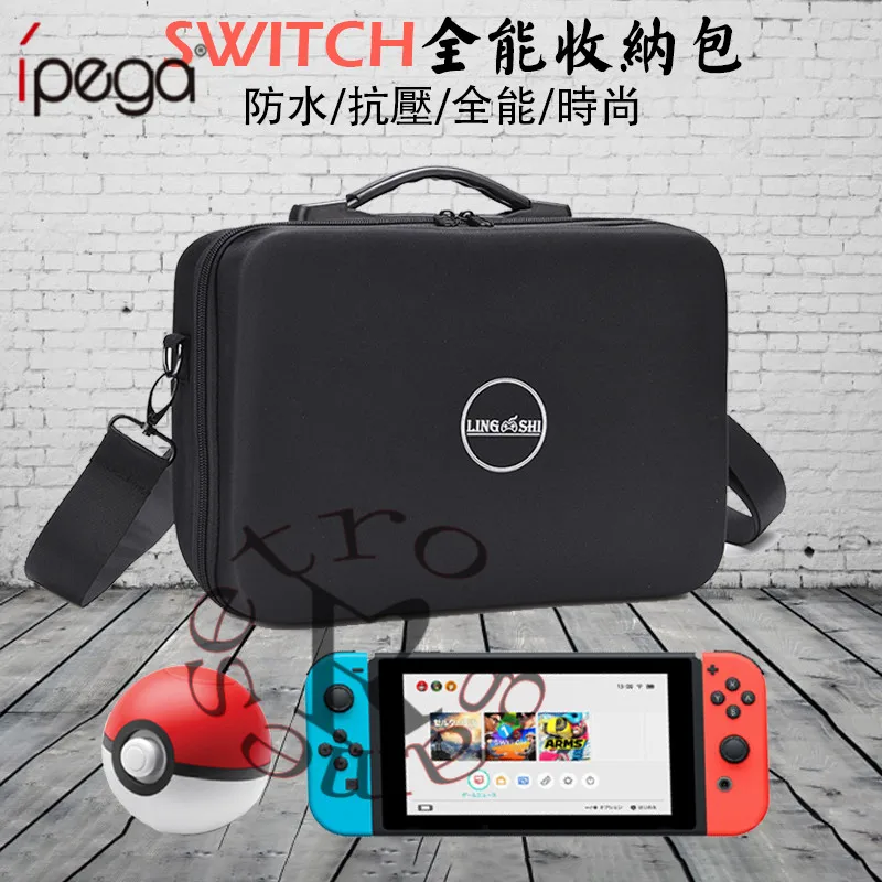 Жесткий чехол сумка совместима с системой nintendo Switch, Дорожный Чехол Fit Switch Pro контроллер