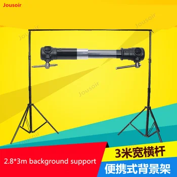 

3m wide studio background cloth bracket telescopic rod +280 light frame stable thick photo background frame CD50 T03