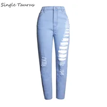 Свободные прямые рваные джинсы, уличная одежда с высокой талией, джинсы для женщин в стиле бойфренд с дырками в стиле хип-хоп, синие потертые джинсовые штаны Mujer