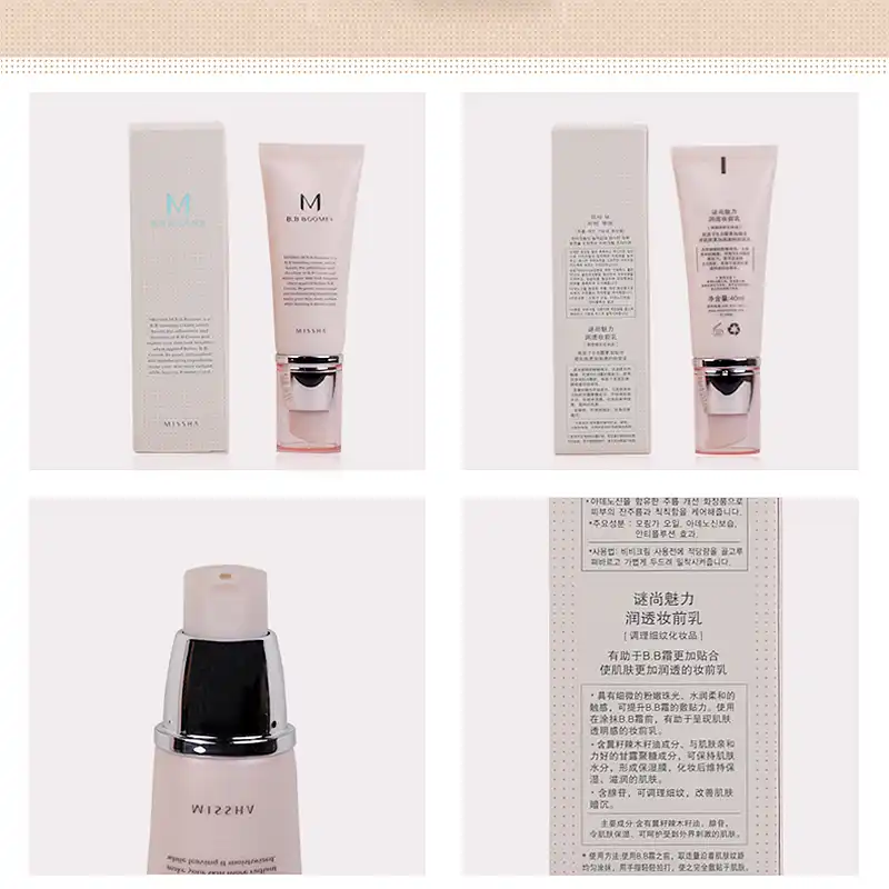 Лучший корейский косметический крем MISSHA M BB 50 мл SPF42 PA + (NO.23 натуральный бежевый)