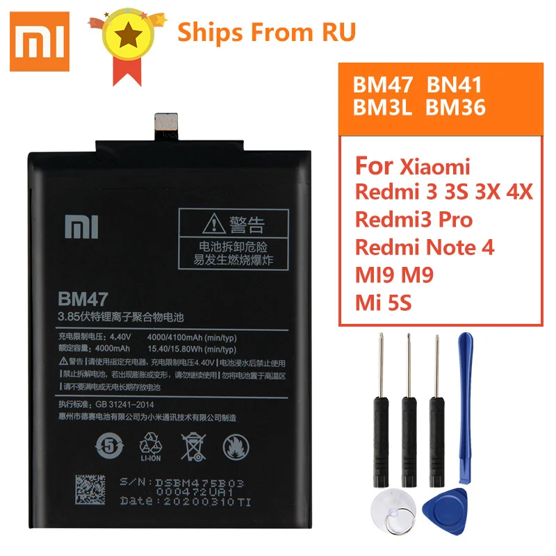 Оригинальный аккумулятор BM47 для Xiaomi Redmi 3 3S 3X 4X Redmi3 Pro Note 4 BN41 9 M9 Mi9 BM3L Mi5s Mi