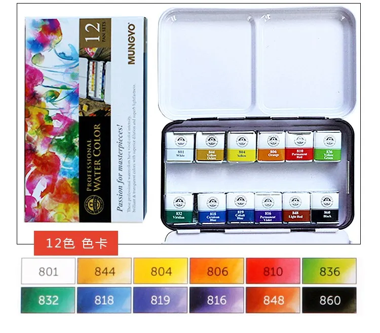 MONGYO 12/24/48 color solid watercolor paint set portable metal box w –  AOOKMIYA