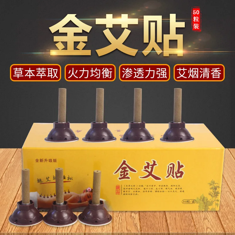 

Aged Wormwood Gold Moxa Ai Posted Household Portable Moxibustion Device Ai Posted Moxa Cone Boxed Moxibustion Plaster with Base