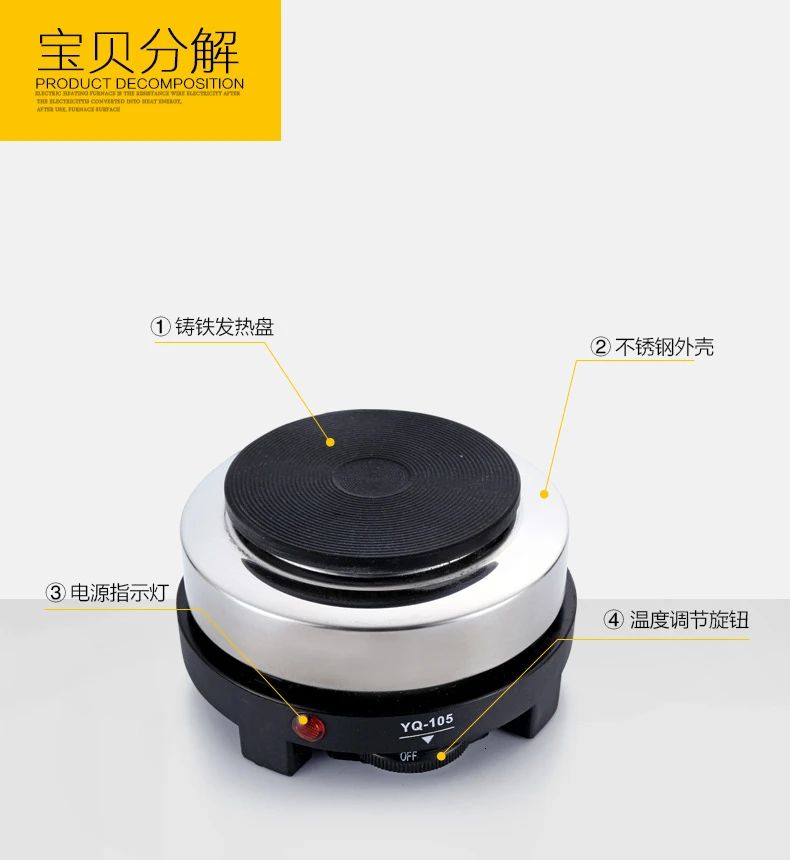 An-электрическая нагревательная печь для обжарки кофе печь для приготовления чая Чайная печь более функция маленькая электрическая печь