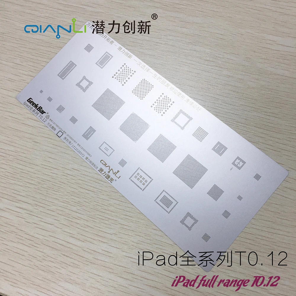 QIANLI IPad полный спектр стальная сетка T0.12 Многофункциональный Универсальный квадратный отверстие фаска IPad завод жестяной шарик трафарет
