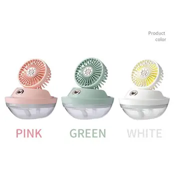 

New Spray Fan Desktop Office Moisturizing USB Mini Charging Fan Desktop Fan Home Office Summer Charging Small Fan