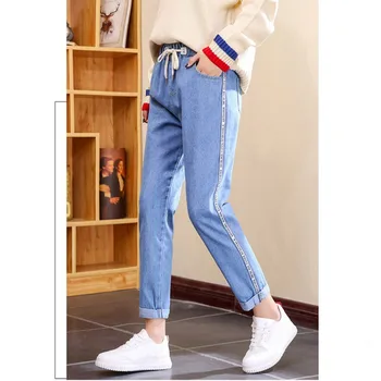 

Woman's Jeans Casual Stretch Trousers High Waist Light Blue Plus Size Sweet Loose Jeans Buttons Washed Denim Nine Harem Pants!