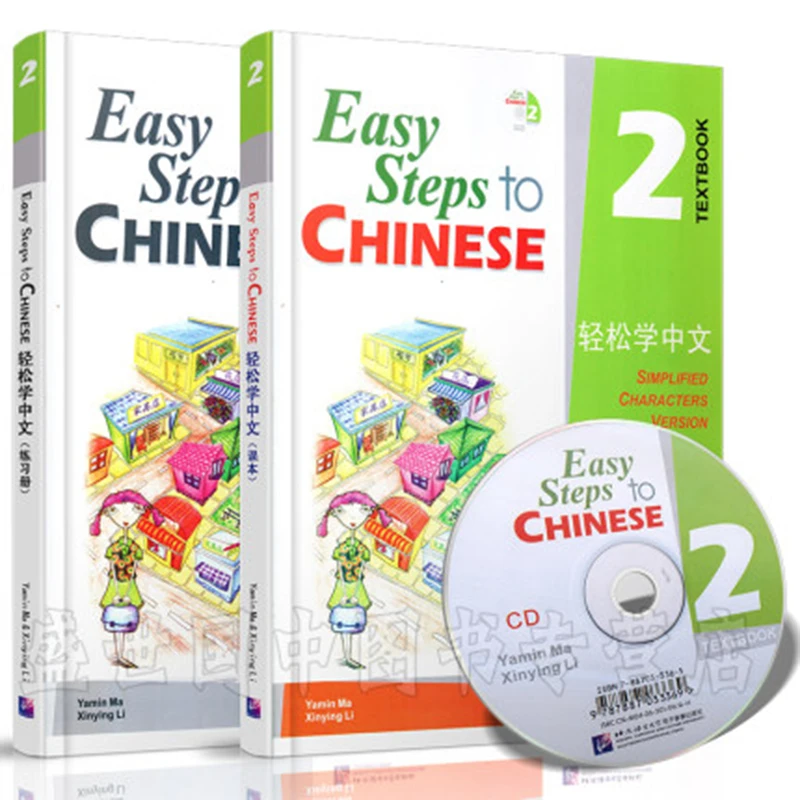 

2PCS/LOT Chinese English books and textbooks per book: CD-Volume 2 school education book, easy to learn Chinese