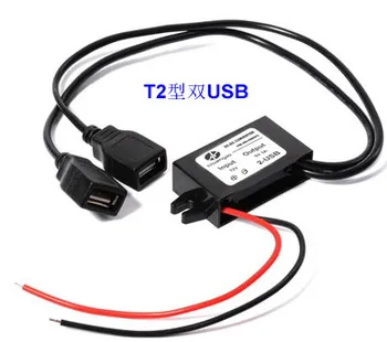 

12V into 5V 3A power DC-DC car modified power converter, waterproof, durable With Double USB Output Power Adapte