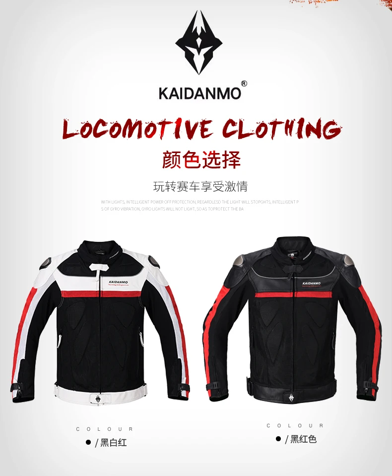 Free delivery new for KAIDANMO titanium leather belt hump four seasons clothing car rally clothing motorcycle jacket HJ