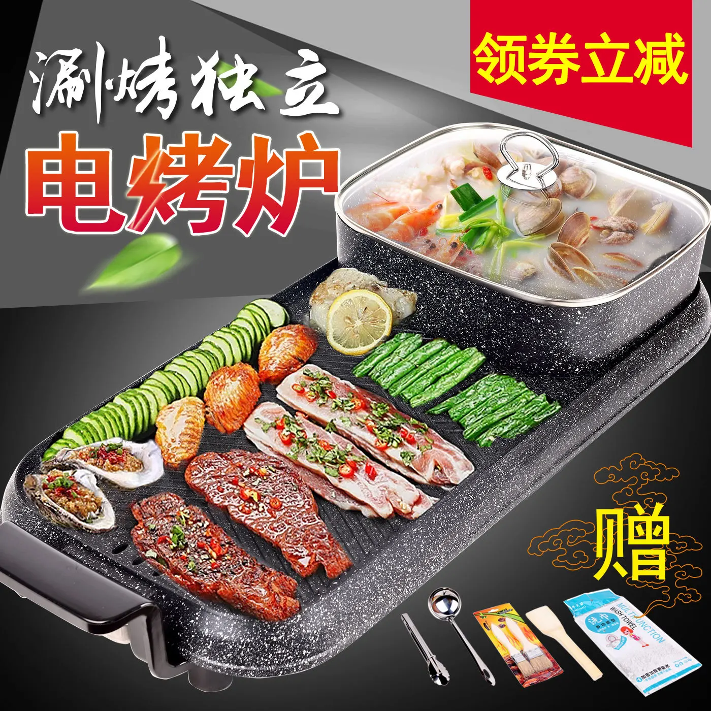 

Korean household non-smoking baking pot electric oven non stick barbecue grill BBQ charbroiler stove hot pot roasting meat pan