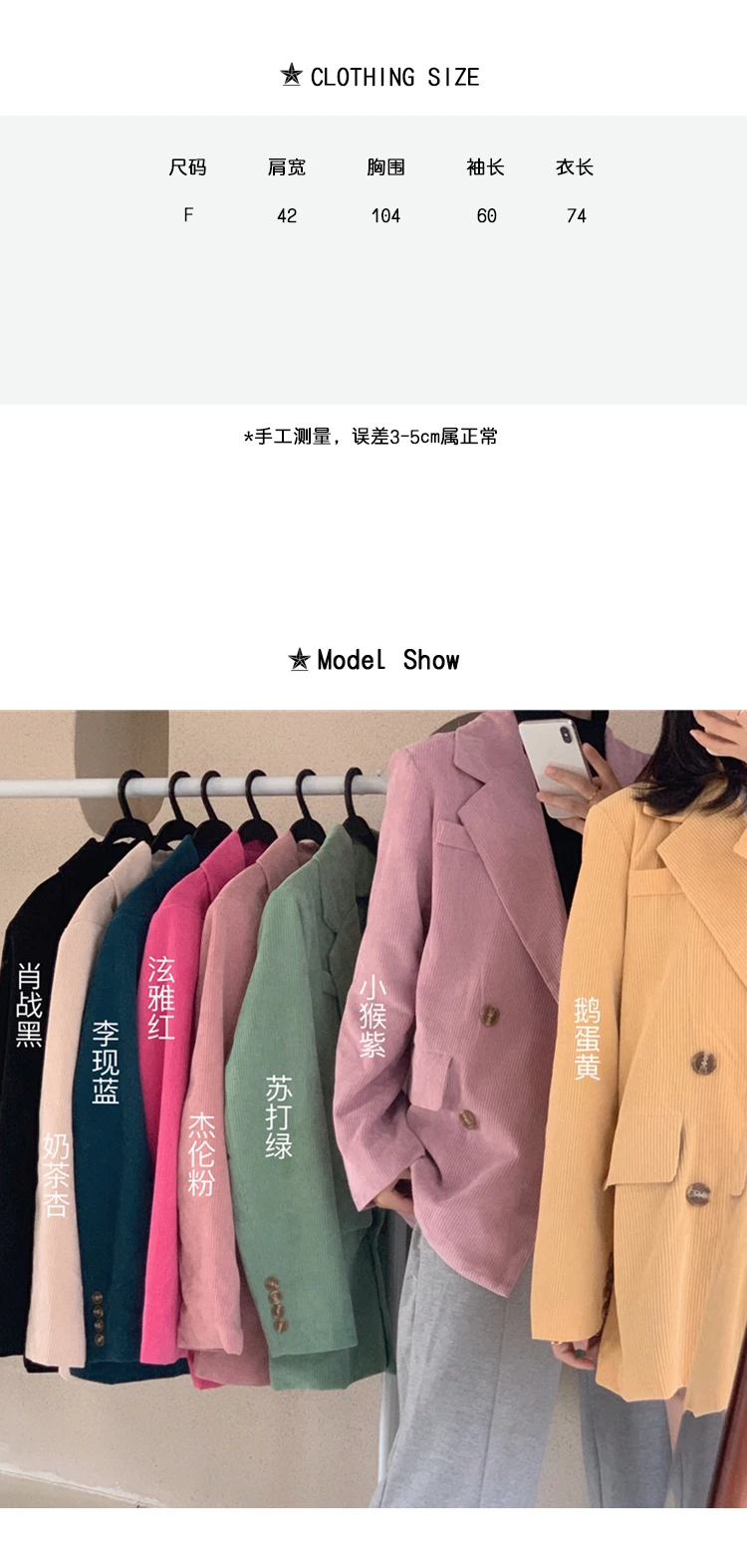 Heydress шикарный вельветовый Женский блейзер свободный двубортный пиджак женский костюм пальто женская верхняя одежда blaser femininas
