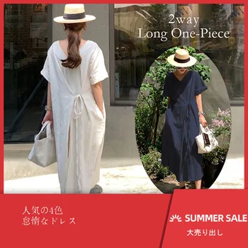 

Korea Japan Summer One Piece Long Dress 2020 Women Clothing Solid Lave Up Front Back Female Casual Loose Dresses Maxi Office