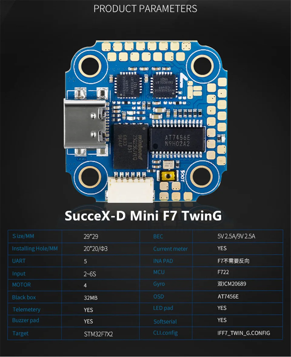 Контроллер полета Iflight sucex-D Mini F7 TwinG 2-8S TwinG STM32F722 Gyro Twin ICM20689 Blackbox 32MB Bataflight OSD 5V BEC