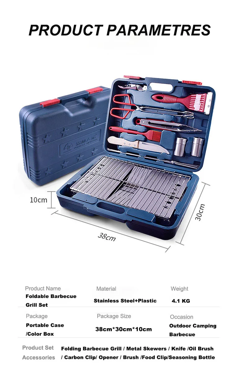 Складные Наборы инструментов для барбекю и гриля с ящиком для хранения