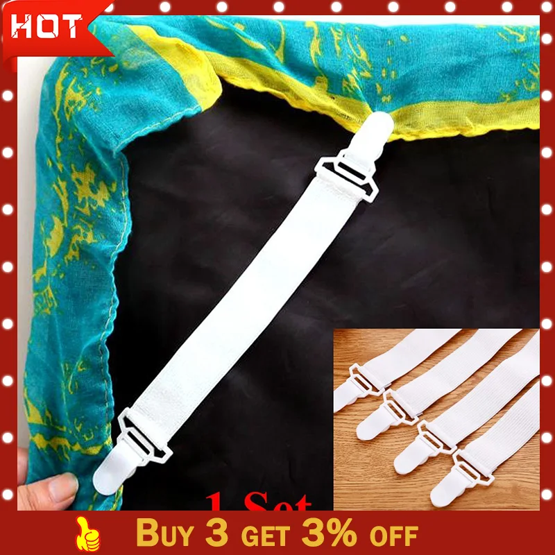 4PC Sheet Clip 2020top 4pcs Bed Sheet Fasteners Mattress Strong Clip Elastic Holder Нескользящая пряжка для листов g90703