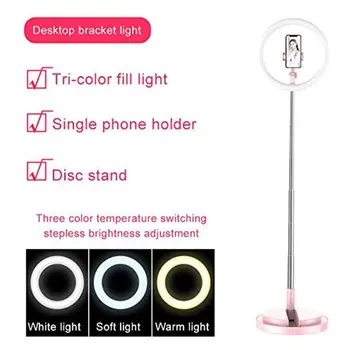 

Y2 Beauty Makeup Light Selfie Ring Flash Lamp Remote Control Stick Led Integrated Foldable Bracket Landing Live Stream Video