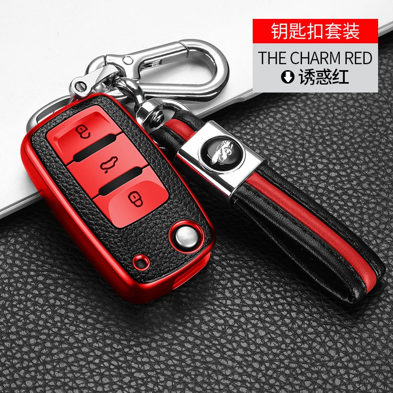 大众2车钥匙保护套描述实拍详情 (23)