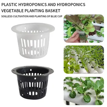 

10Pcs Mesh Pot Net Cup Basket Hydroponic System Garden Plant Grow Vegetable Cloning Foam Insert Seed Germinate Nursery Pots