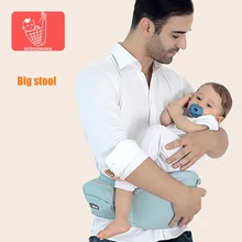 Многофункциональная детская переноска Хипсит(пояс для ношения ребенка) легкий детский табурет четыре сезона дышащий удерживающий передний висящий один табурет