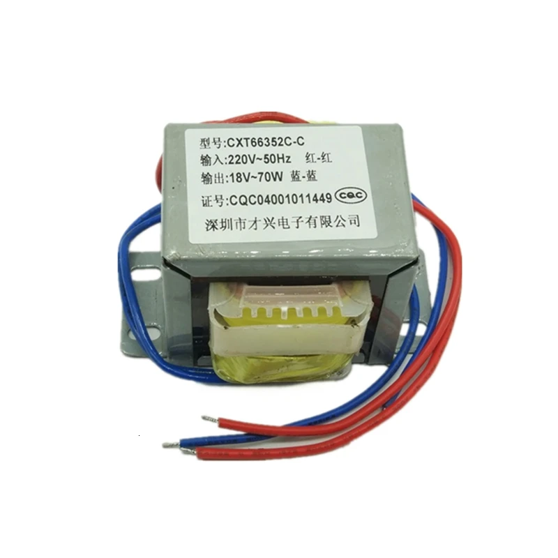 Мощность transformador 70 Вт катушки повышающий трансформатор EI66 DB-70VA 220V переменного тока для адаптера переменного одиночный/double6V12V18V24V усилитель низких частот изоляции