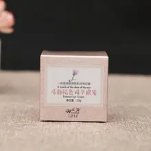 Заводской магазин новейшая ручная работа 50 мл косметическая коробка, индивидуальный бальзам для губ Упаковочная коробка(PF-010