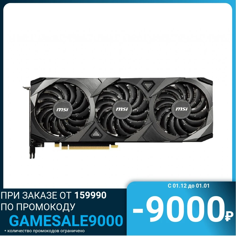 Видеокарта MSI PCIE16 RTX3080 10GB LHR 3080VEN 3X PLUS 10G OC | Компьютеры и офис