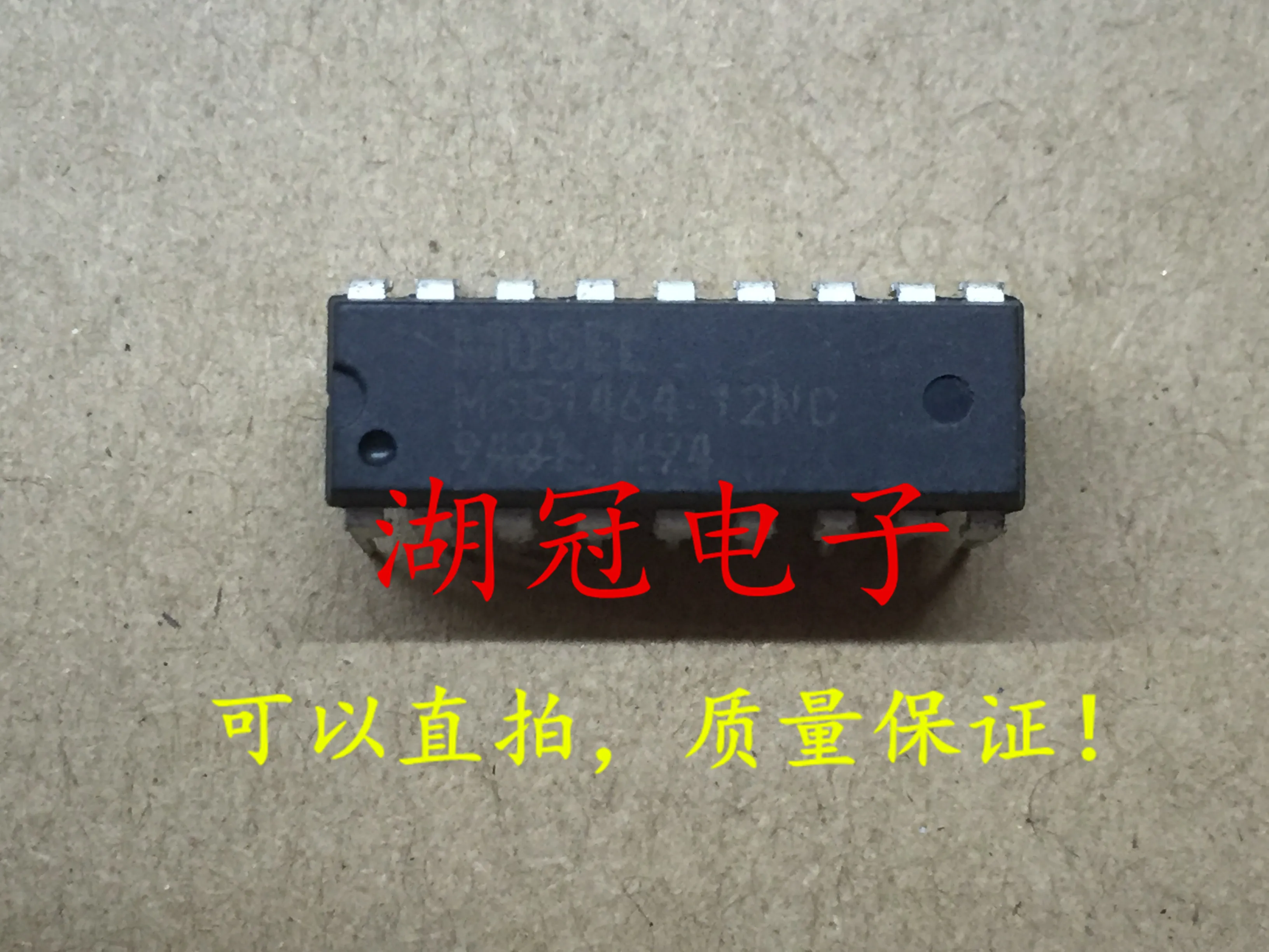 5 шт./лот MS51464-12NC DIP