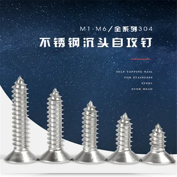 

M4 Cross Recessed Flat Head Screw Countersunk Self-tapping Screws Stainless Steel Vis Inoxydable Parafuso Inox DIN7982/ISO7050