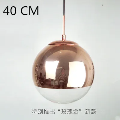 40 cm Современные светодиодные шаровые люстры, люстры для ресторанов, бара, кабинета, спальни, креативная личность, стеклянный шар, люстра - Цвет корпуса: 40 cm