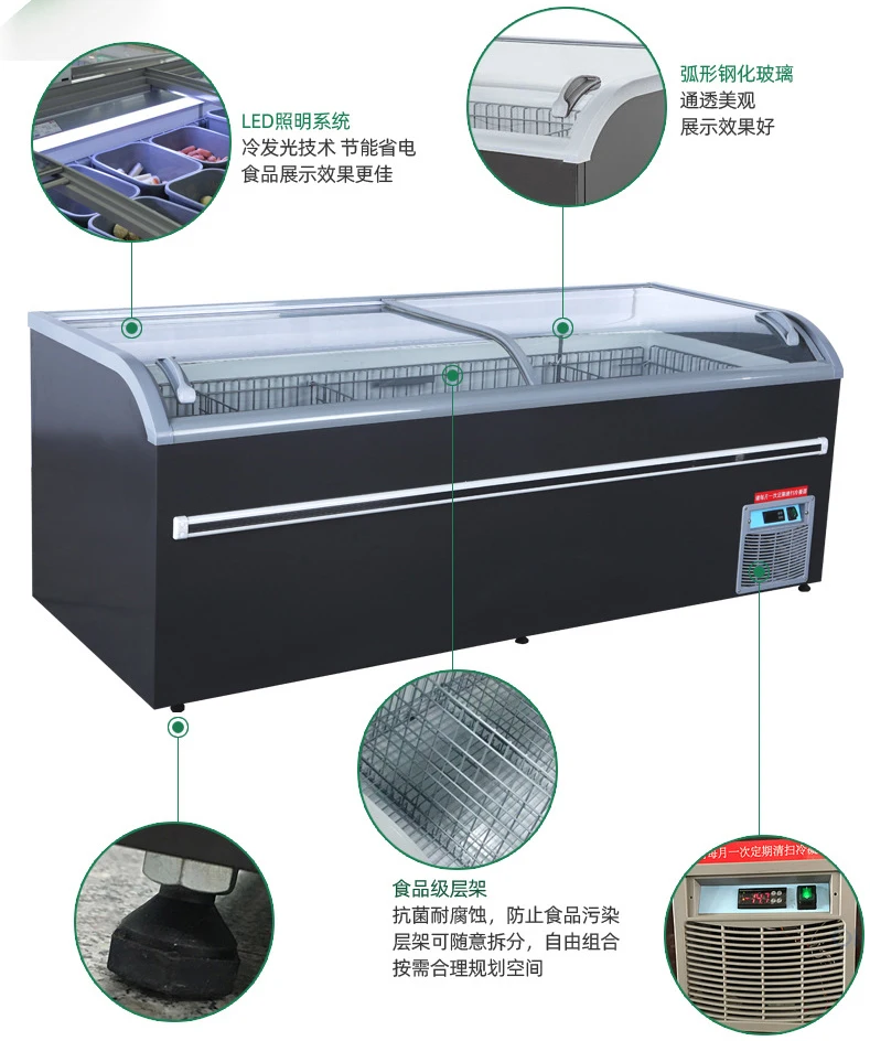 1.85m*2pcs 2.1m*2pcs 4pcs Freezers Beautiful Cheaper Meat freezer Supermarket Freezer Cabinet Island End freezer