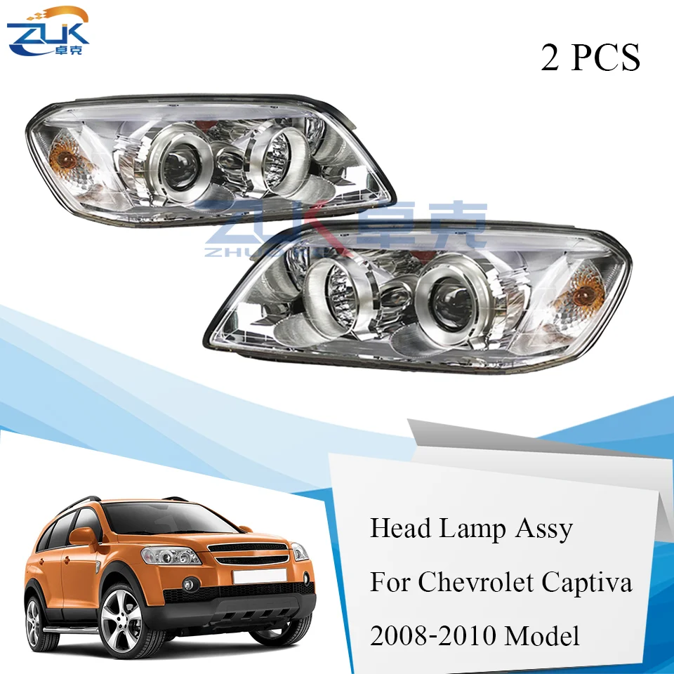 ZUK парный автомобильный головной светильник, налобный фонарь для Chevrolet CAPTIVA 2008 2009 2010, передний головной светильник, головная галогенная лампа