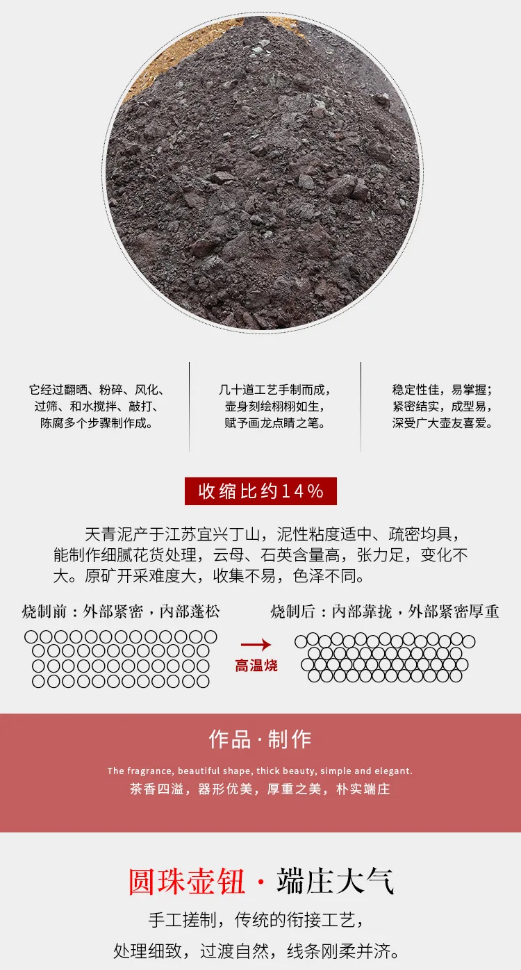 270cc аутентичный китайский чайник для заварки чая Zisha чайник мастер художника Чистая ручная НЕОБРАБОТАННАЯ руда Tianqing Mud Siyun чайник кунг-фу чай подарок