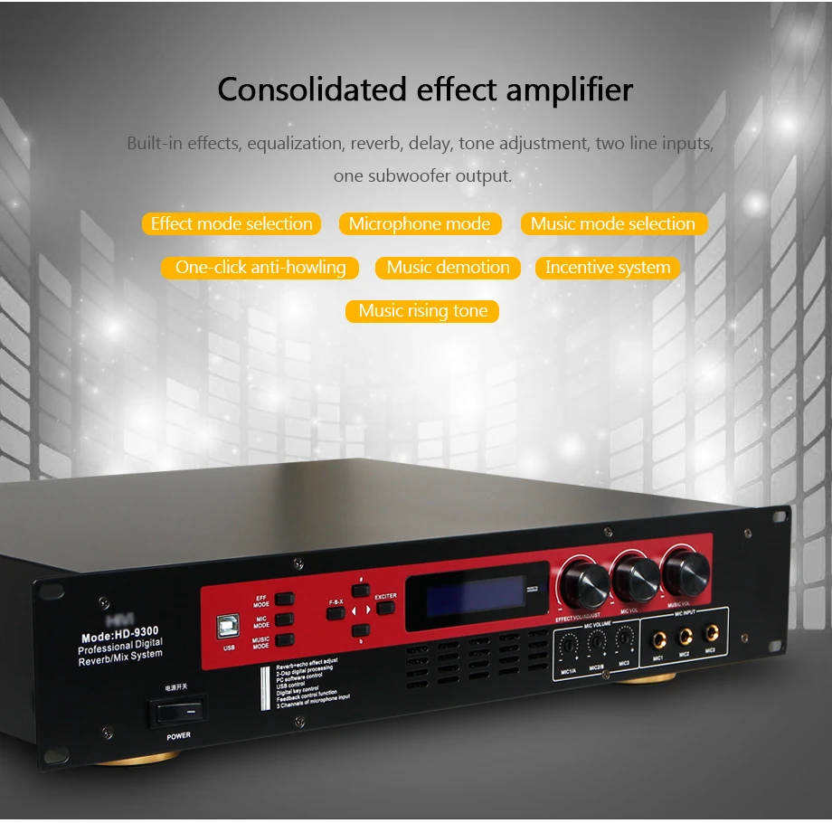 HD-9300功放详情_03